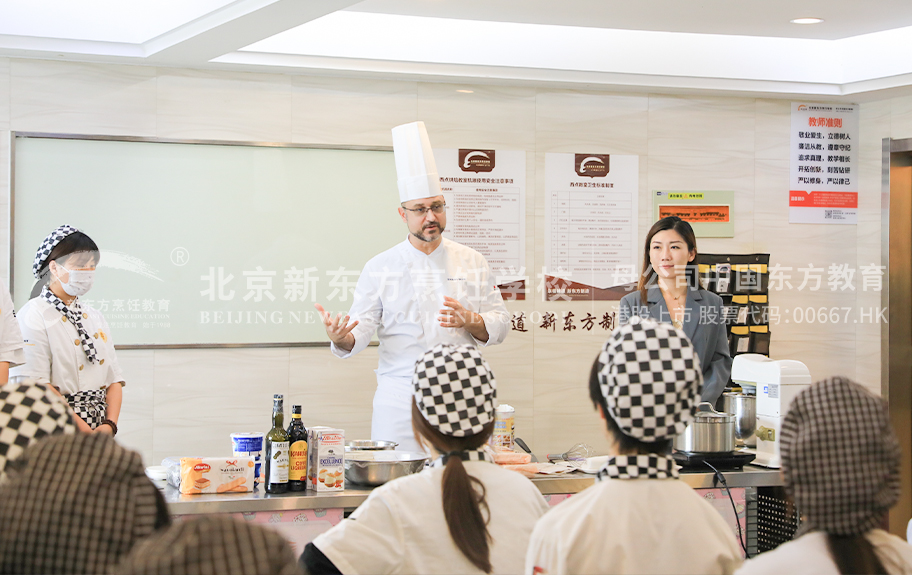 大鸡吧操逼视屏北京新东方烹饪学校-学生采访